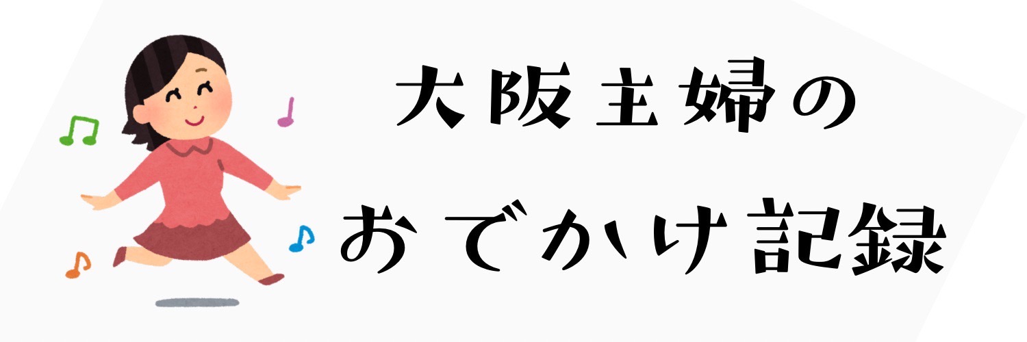 母として暮らす日々